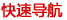 寶輝清洗機網站快速導航